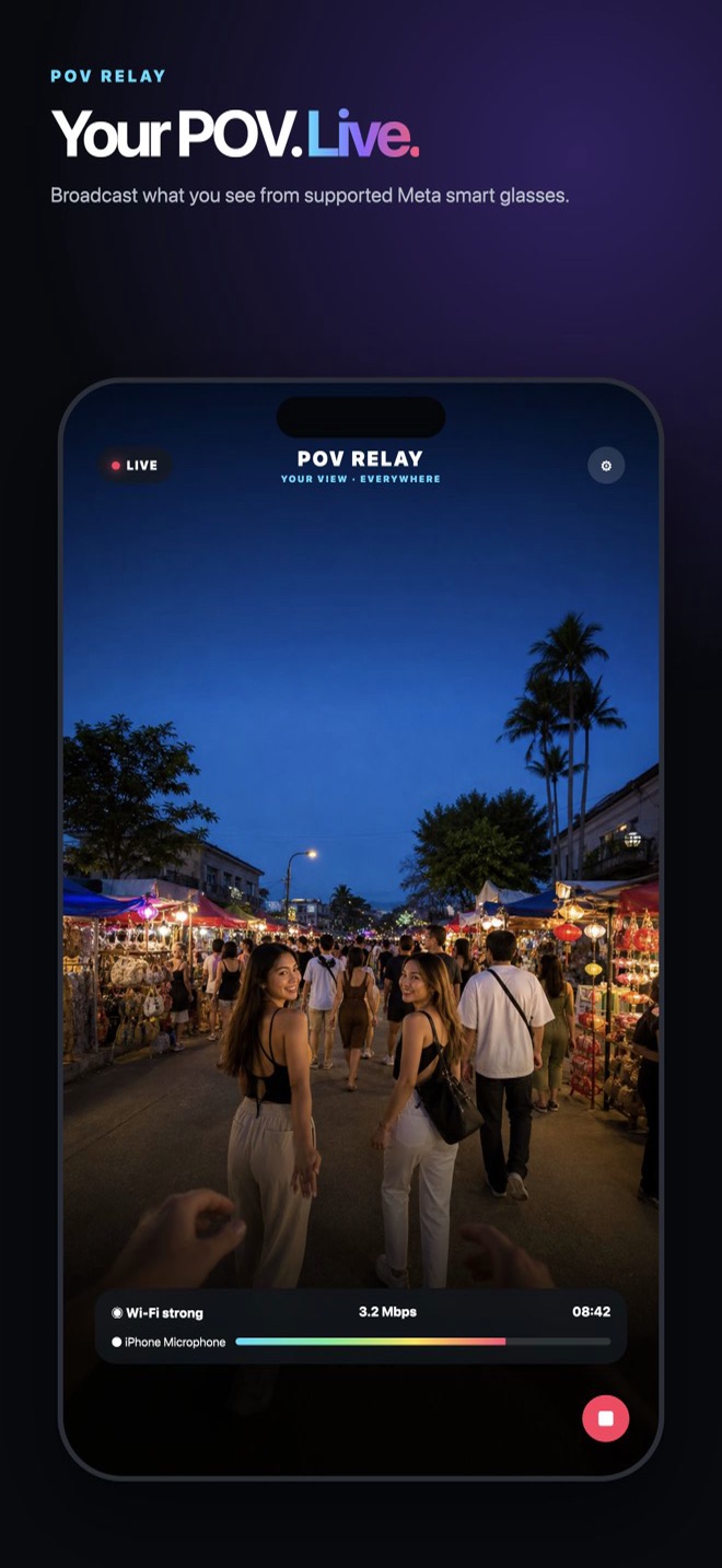 POV Relay live broadcast interface